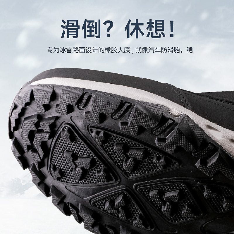 冬の東北肥厚メンズスノーブーツプラスベルベット暖かいノンスリ - Women'S Shoes Big Feet のレビューと価格